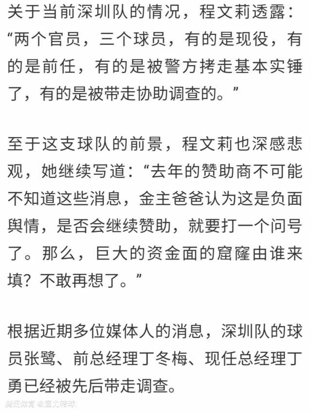 然而，利物浦同样希望在这场比赛中击败阿森纳，登上积分榜榜首。